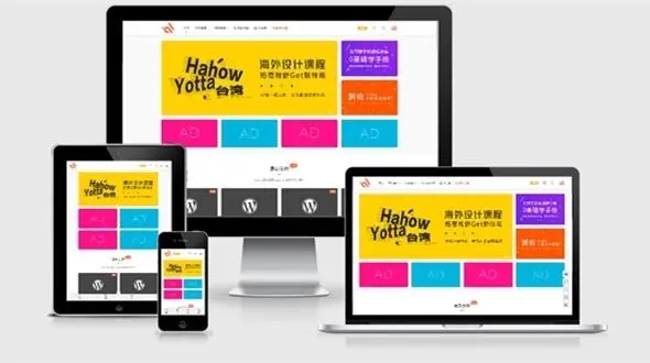 WordPress模板兔主题 modown8.12 明文破解版